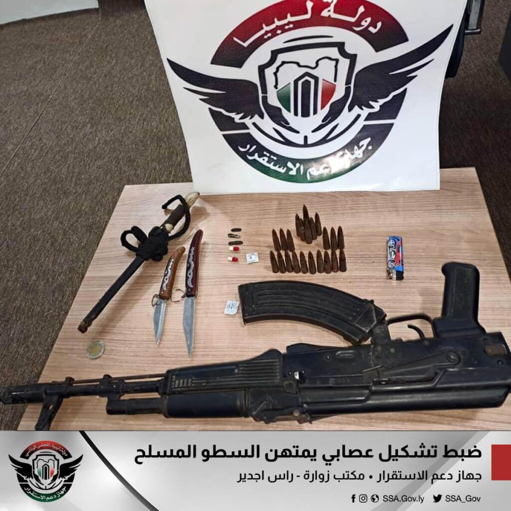 تحليل القضايا الجزائية: السطو المسلح في الكويت