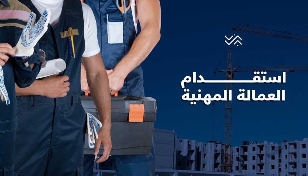 قضايا العمالة وإنهاء العقد في الكويت: فهم القوانين والإجراءات